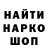 Меф мука DroidPixel BR