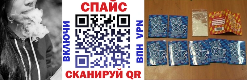 БУТИРАТ оксибутират  гидра зеркало  Новоузенск 