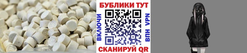 ЭКСТАЗИ XTC даркнет сайт Новоузенск