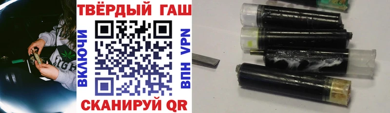 ГАШИШ индика сатива  как найти   Новоузенск 