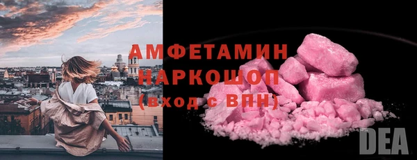 МДМА Алзамай