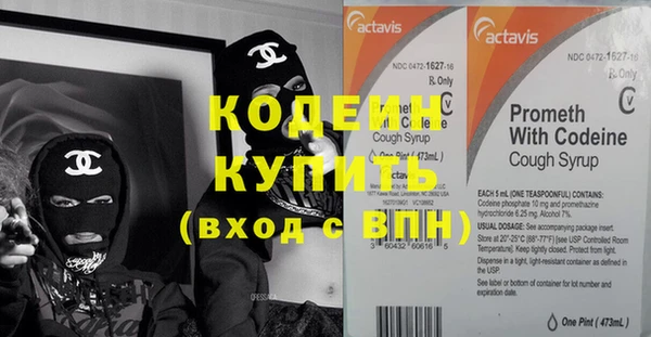 mix Алексин