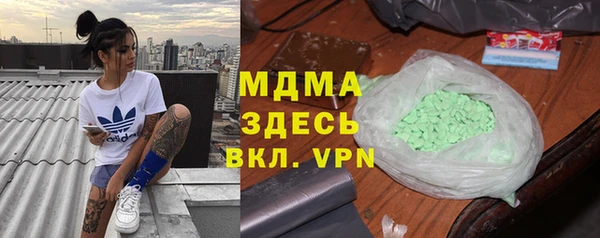 МДМА Алзамай