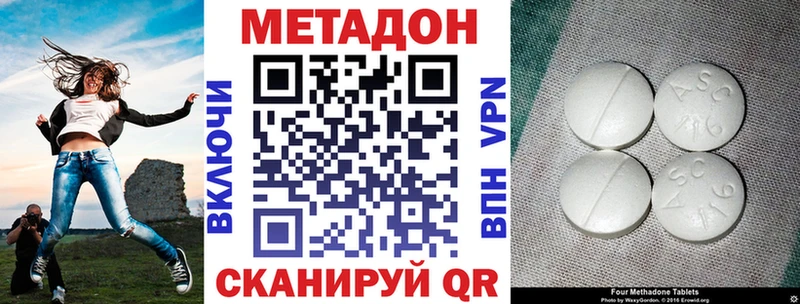 МЕТАДОН мёд  Новоузенск 