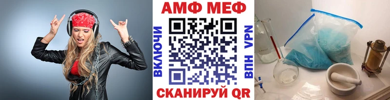 купить закладку  Новоузенск  МЕТАМФЕТАМИН мет 