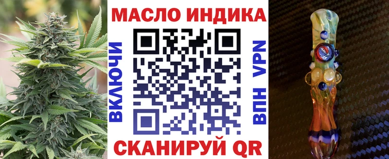 ТГК гашишное масло hydra ссылка Новоузенск