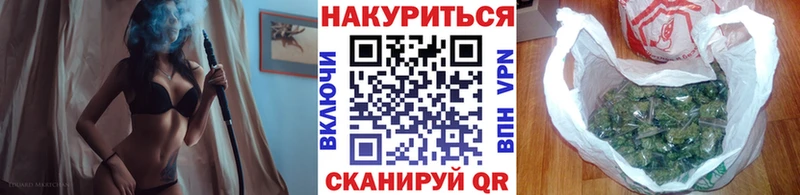 Конопля планчик Новоузенск