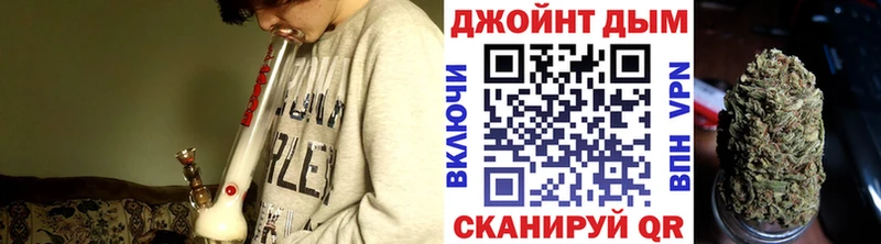 Бошки марихуана марихуана ссылка на мегу ONION Новоузенск
